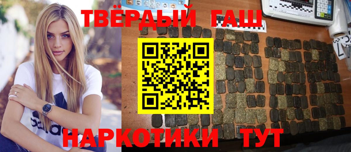 ГАШ VHQ Ставрополь