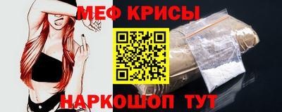 ешки Можайск