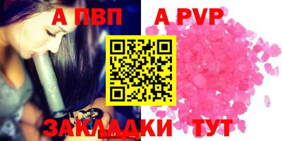 марки nbome Моздок
