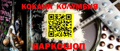 марки nbome Моздок