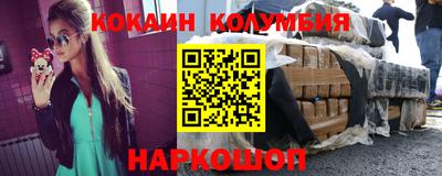 ешки Можайск