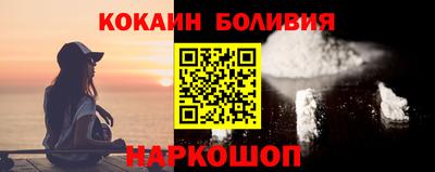 ешки Можайск