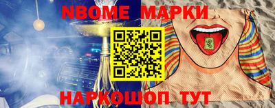 ешки Можайск