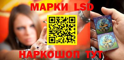 марки nbome Моздок