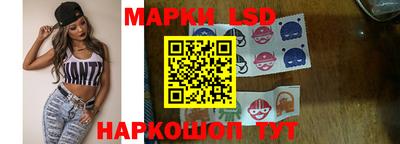 марки nbome Моздок