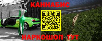 ешки Можайск