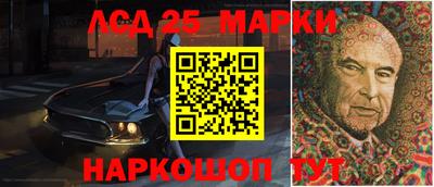 марки nbome Моздок