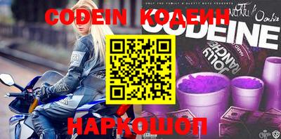 марки nbome Моздок