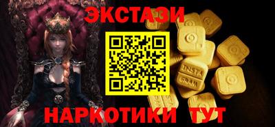 марки nbome Моздок