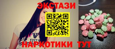 ешки Можайск