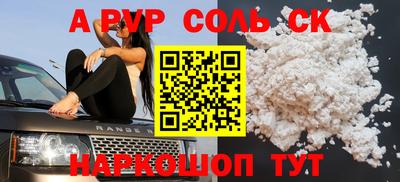 марки nbome Моздок