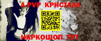 марки nbome Моздок