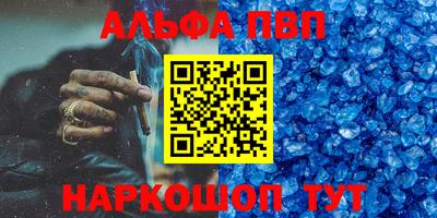 ешки Можайск