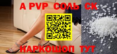 ешки Можайск