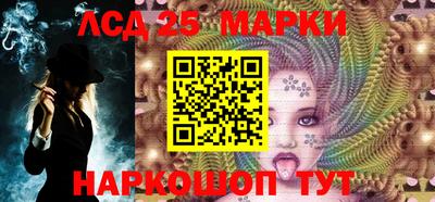 марки nbome Моздок