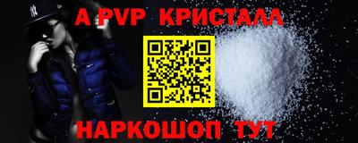 марки nbome Моздок