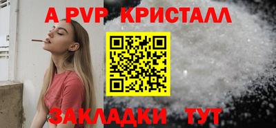 СК Можга