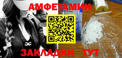 ешки Можайск