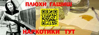 марки nbome Моздок