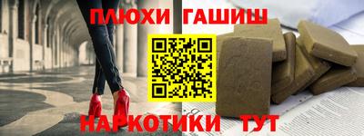 марки nbome Моздок