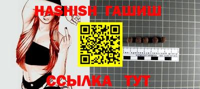 ешки Можайск