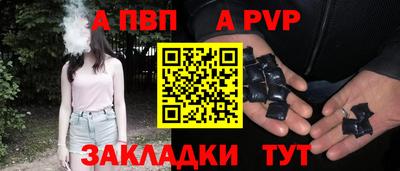 марки nbome Моздок
