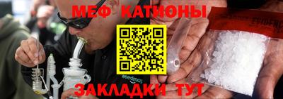 ешки Можайск