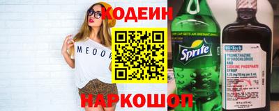марки nbome Моздок