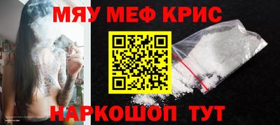 ешки Можайск