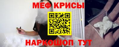 ешки Можайск
