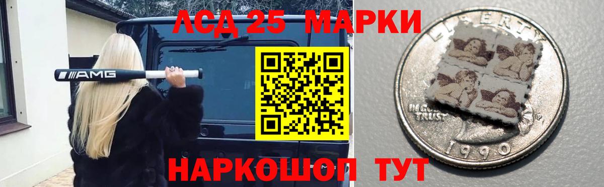 Лсд 25 экстази ecstasy  Вход с VPN  ссылка на мегу ссылка  LSD-25 экстази ecstasy  Ставрополь 