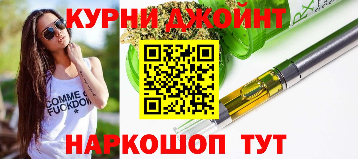 МАРИХУАНА Amnesia  Вход с VPN  Бошки марихуана AK-47  Ставрополь  Каннабис AK-47 